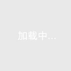 香港城